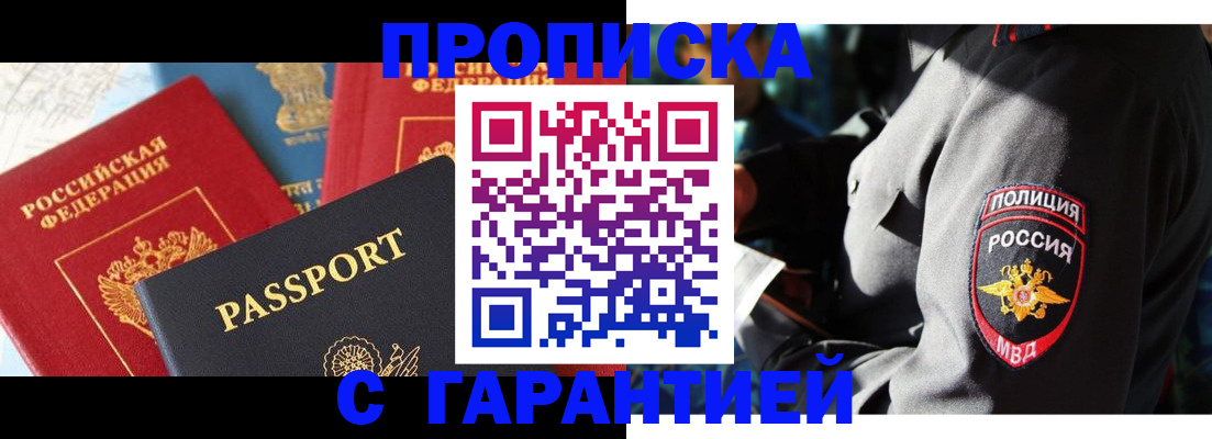 миграционный учет в Приволжске